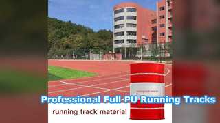 スタジアムや学校向けのフル PU ランニング トラック システム